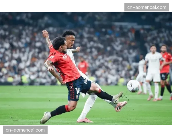 西甲官方就奥萨苏纳主场球迷暴力煽动言论提交指控文件