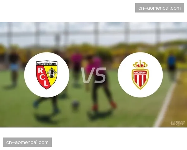 摩纳哥0-2落后连扳三球，3-2逆转领头羊朗斯