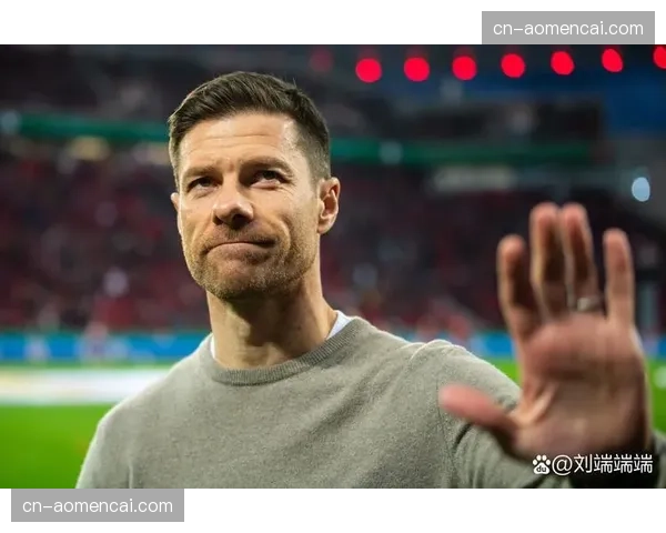 勒沃库森少帅阿隆索谈未来：目前专注于带领球队完成本赛季目标